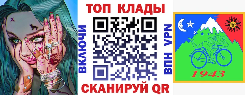 Магазины продажи наркотиков Ирбит КОКАИН  Бутират  АМФЕТАМИН  МАРИХУАНА  Меф 