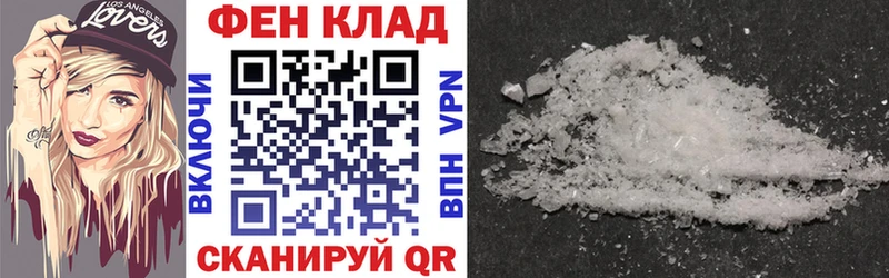 Амфетамин Premium  где купить наркотик  Ирбит 