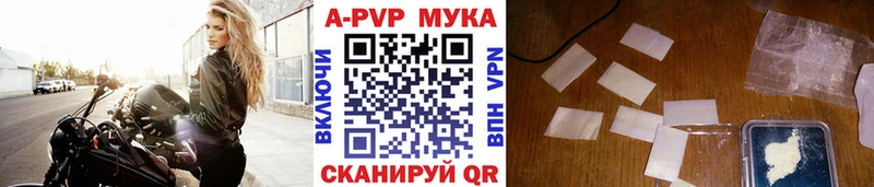 Альфа ПВП кристаллы Ирбит