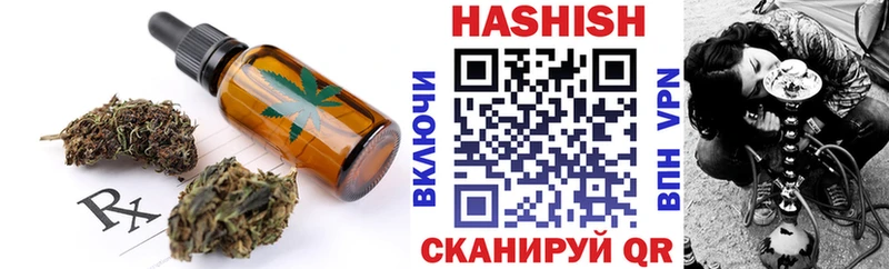сколько стоит Ирбит Canna-Cookies марихуана