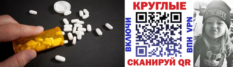 даркнет сайт  Ирбит  Ecstasy бентли 