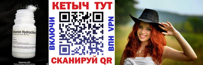 КЕТАМИН ketamine  Ирбит 