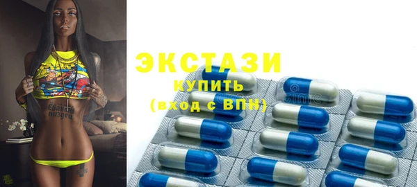ГАЛЛЮЦИНОГЕННЫЕ ГРИБЫ Алексеевка