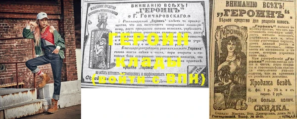 первитин Абдулино