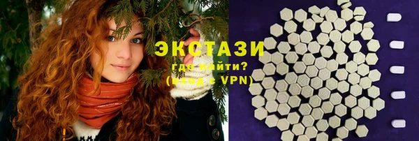 ГАЛЛЮЦИНОГЕННЫЕ ГРИБЫ Алексеевка