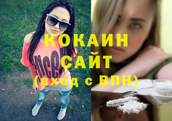 кокаин VHQ Алзамай