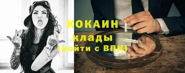 кокаин VHQ Алзамай