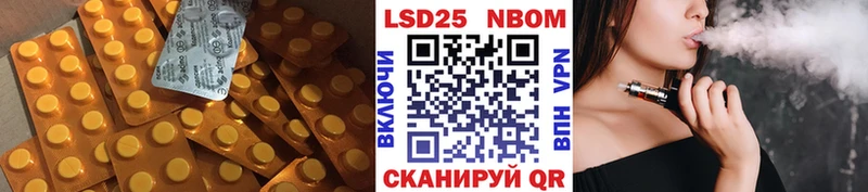 ЛСД экстази кислота Ирбит