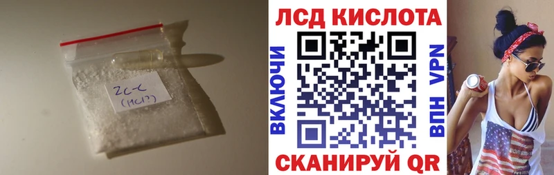 МЕГА онион Ирбит Лсд 25 экстази кислота