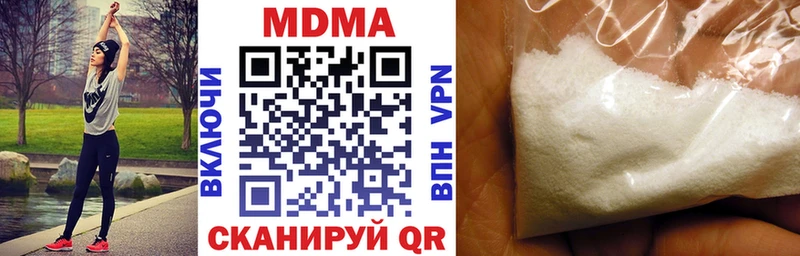 цены   Ирбит  MDMA кристаллы 