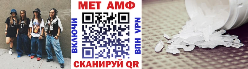 shop какой сайт  Ирбит  МЕТАМФЕТАМИН Декстрометамфетамин 99.9%  магазин продажи наркотиков 