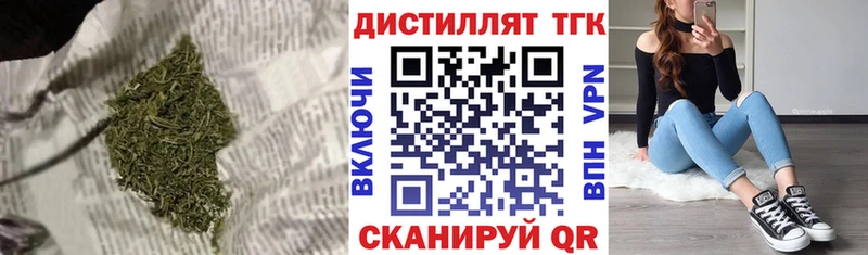 Дистиллят ТГК Wax  Ирбит 